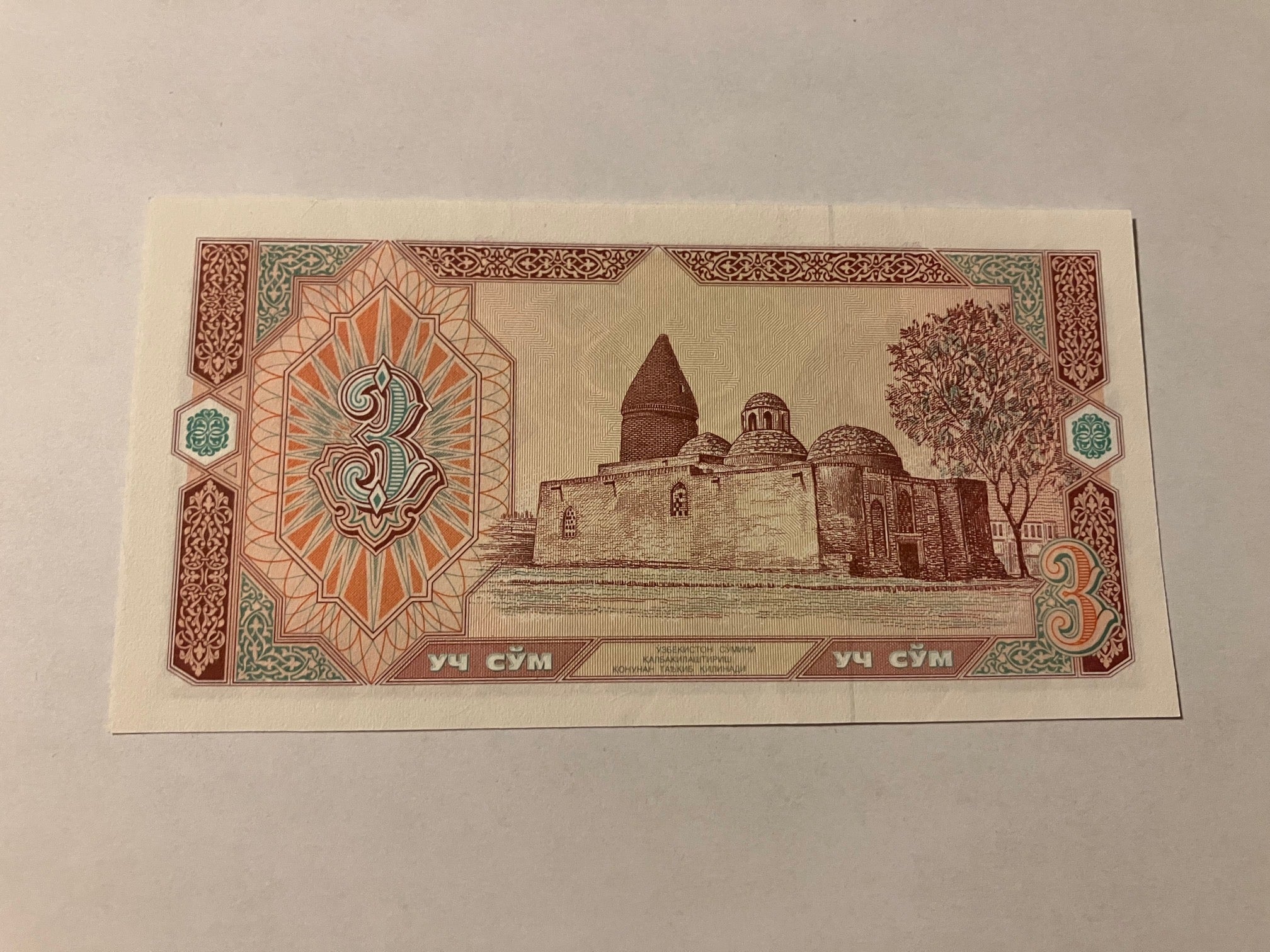 3 Som Uzbekistan 1994