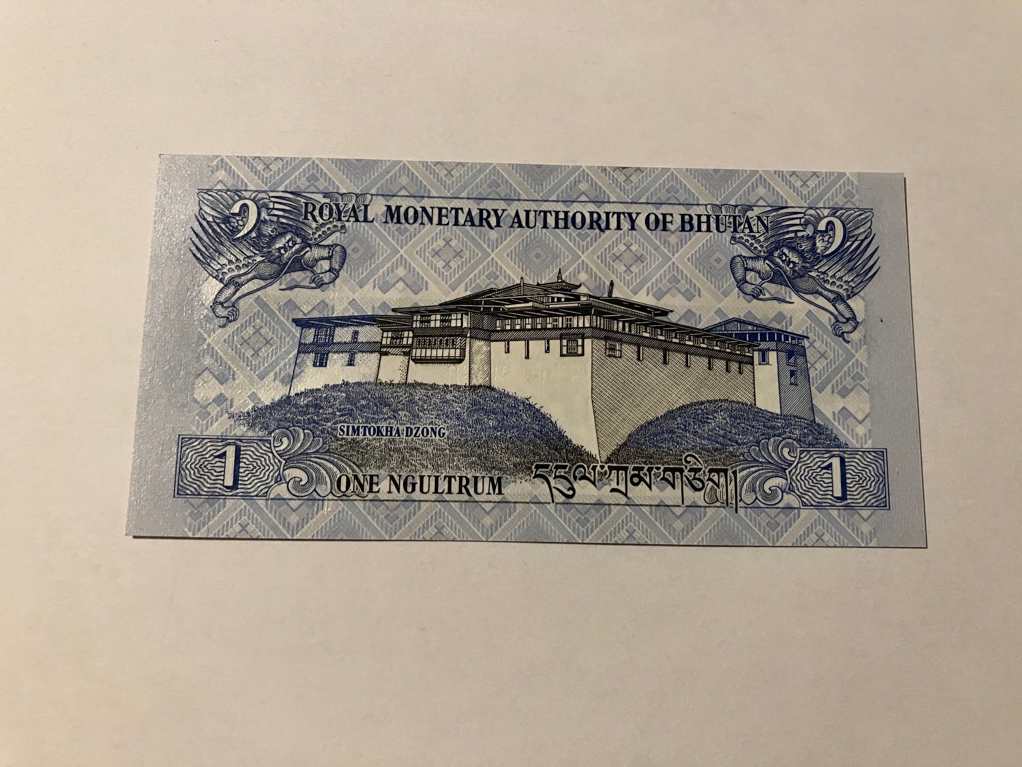 1 Ngultrum Bhutan