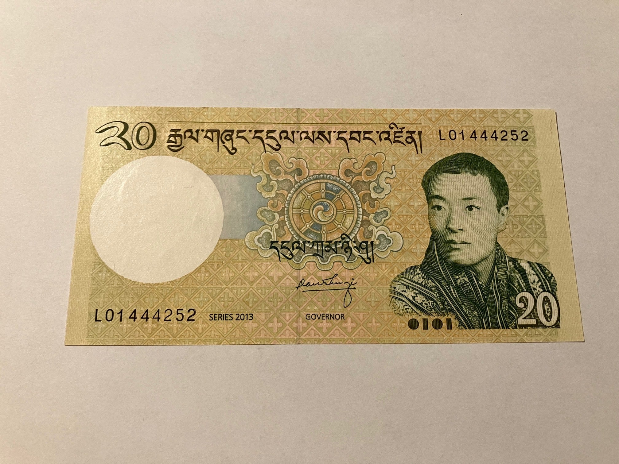 20 Ngultrum Bhutan