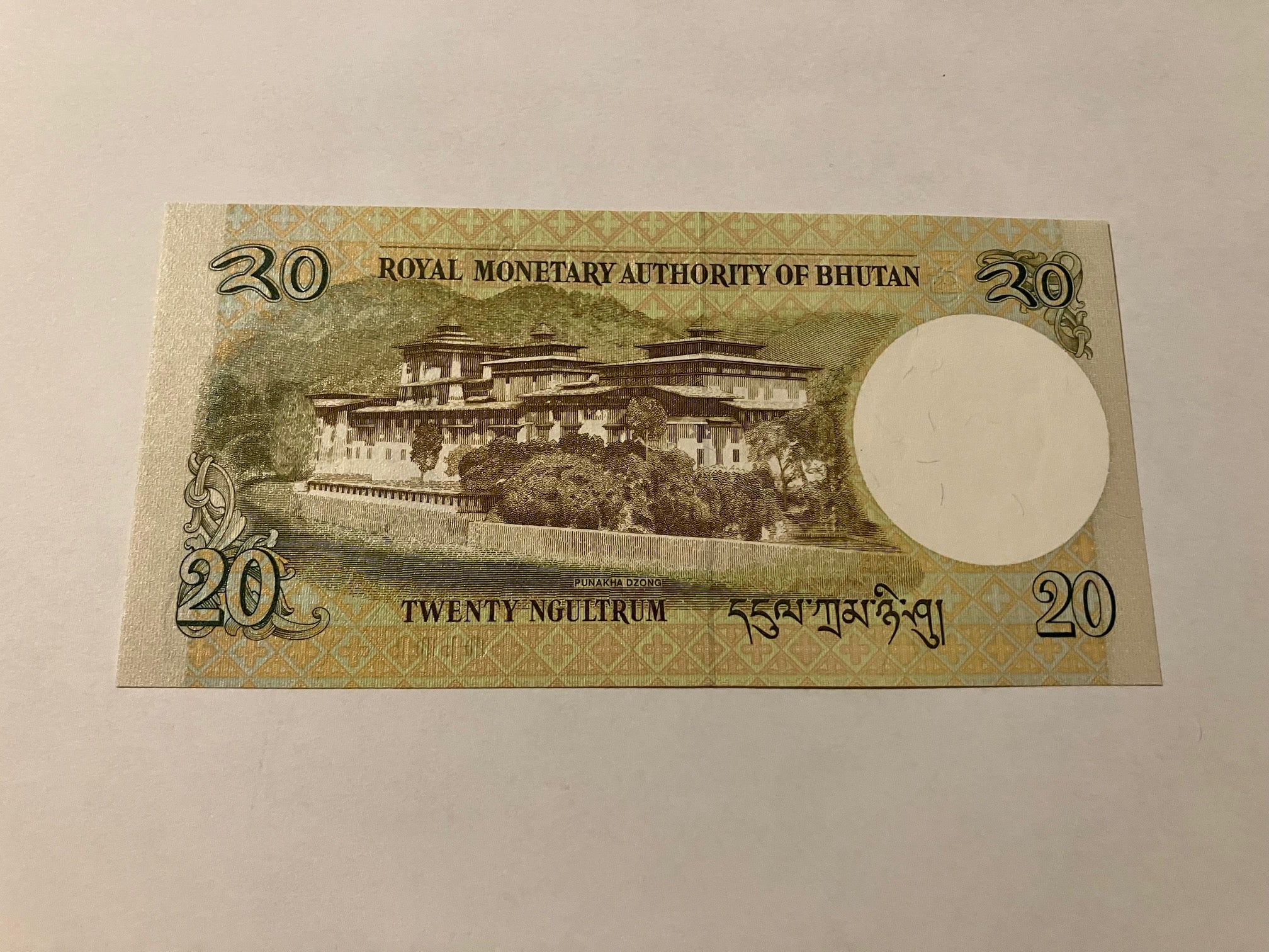20 Ngultrum Bhutan