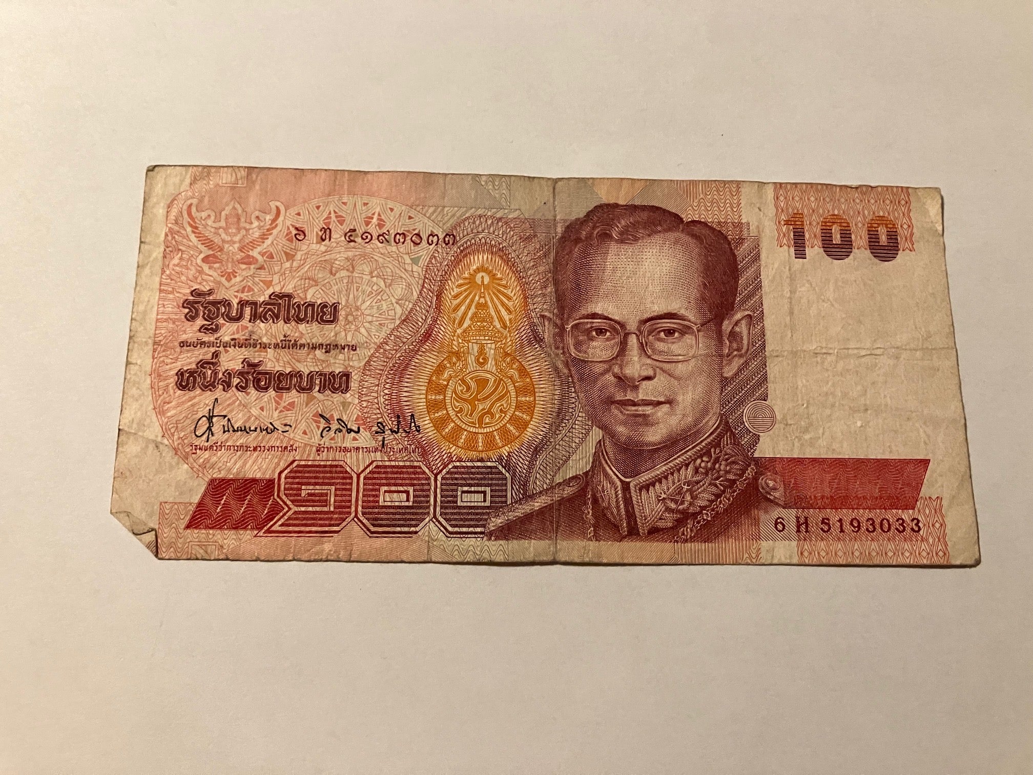 100 Baht Thailand