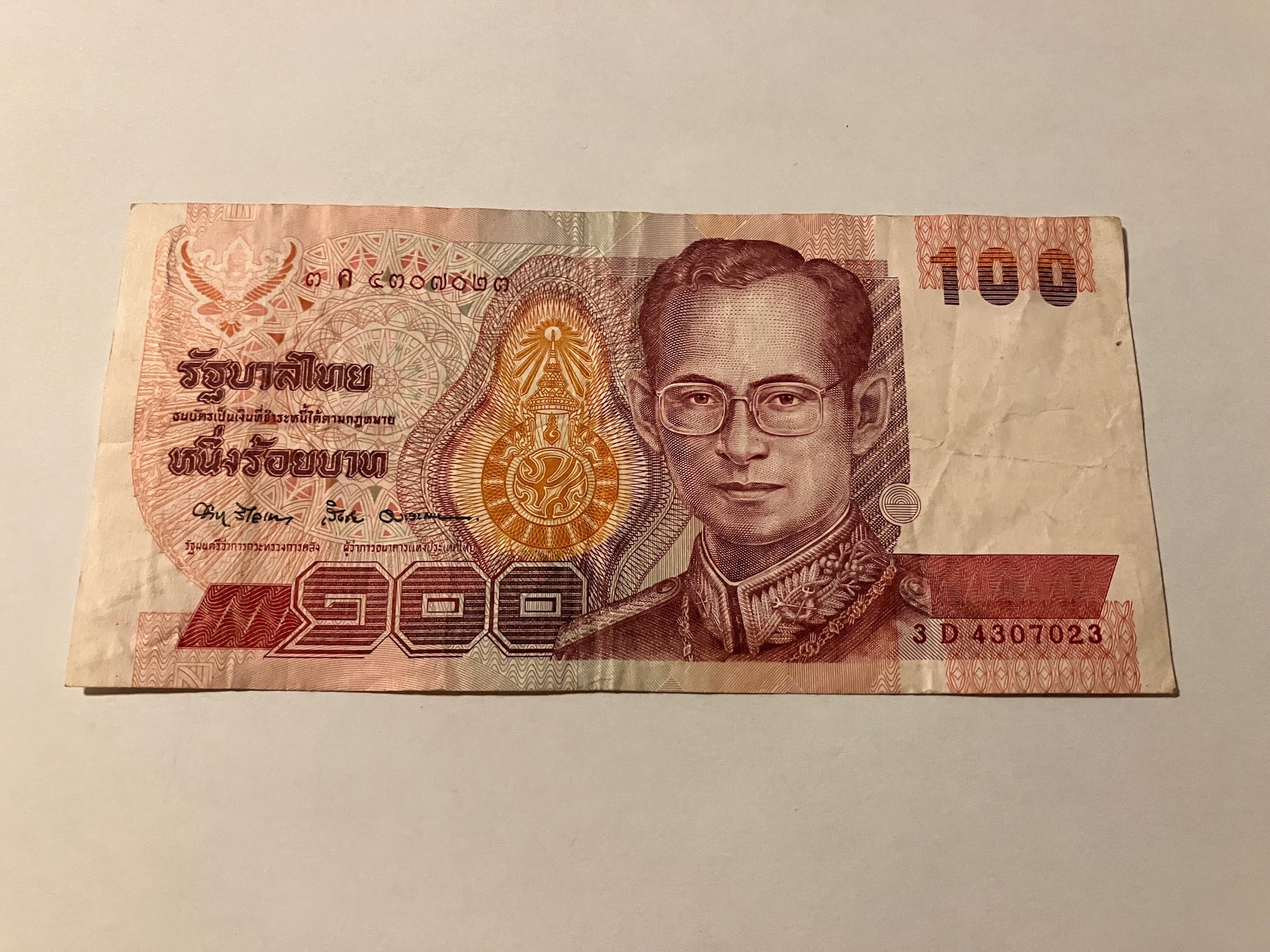 100 Baht Thailand