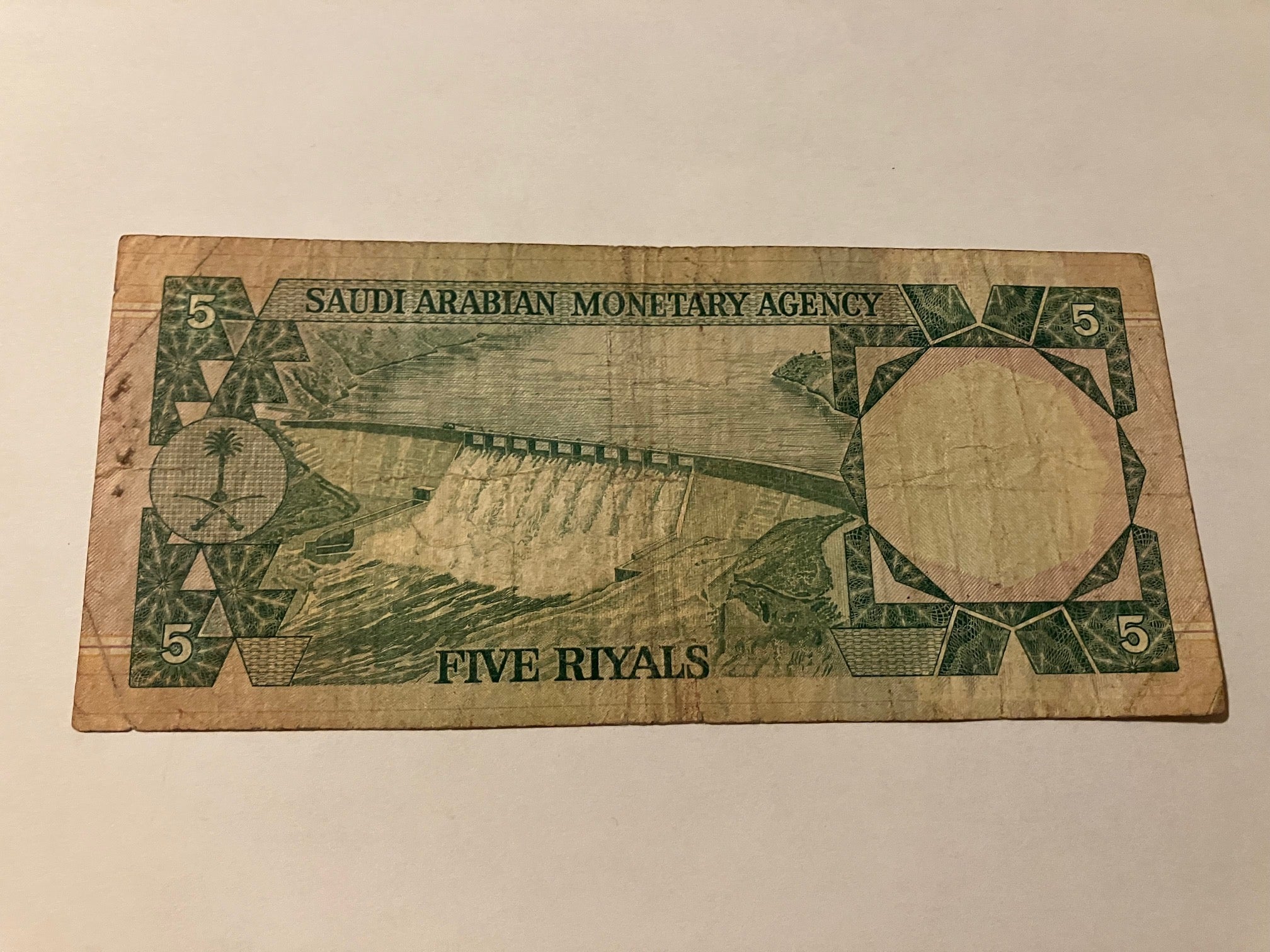 5 Riyals Saudi Arabia