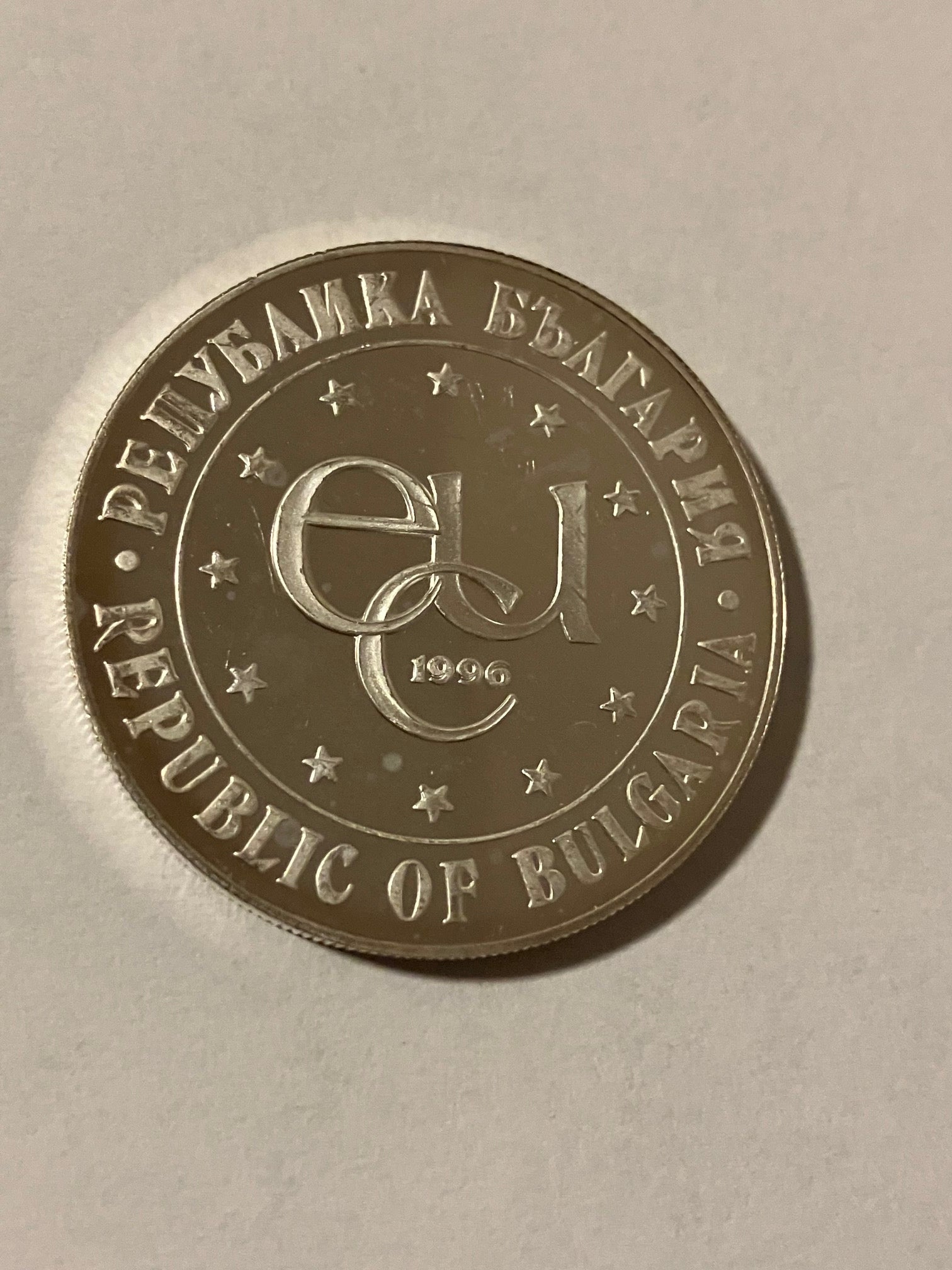 1000 Leva Bulgaria 1996 - Silver - Low mintage