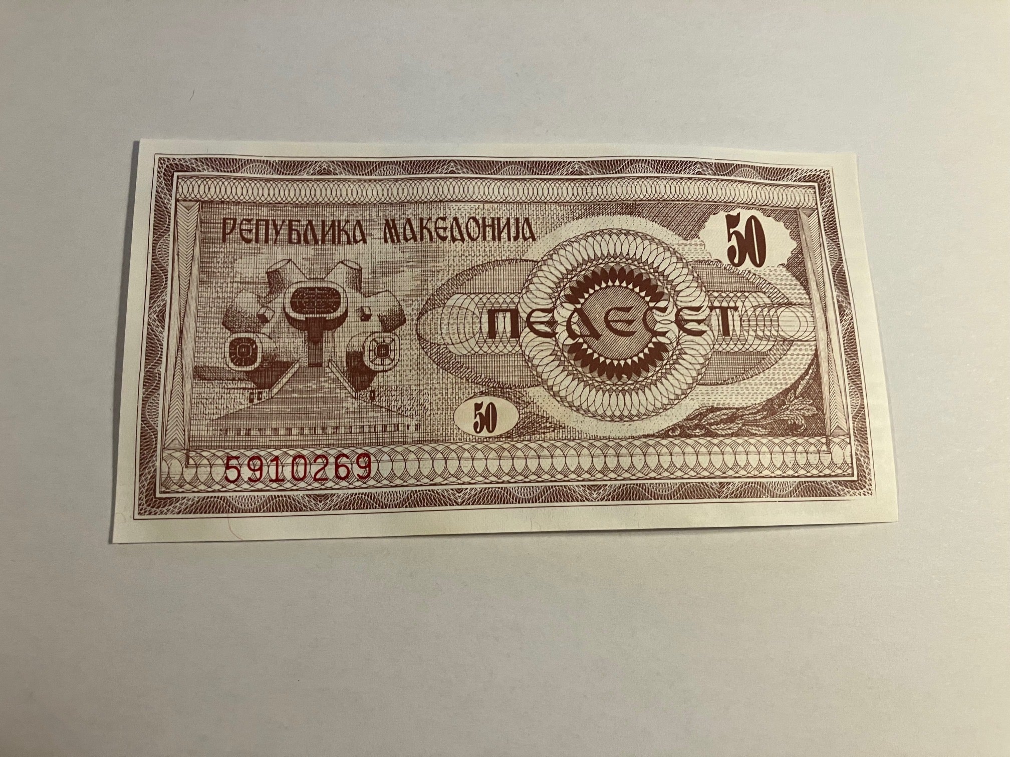 50 Denari North Macedonia
