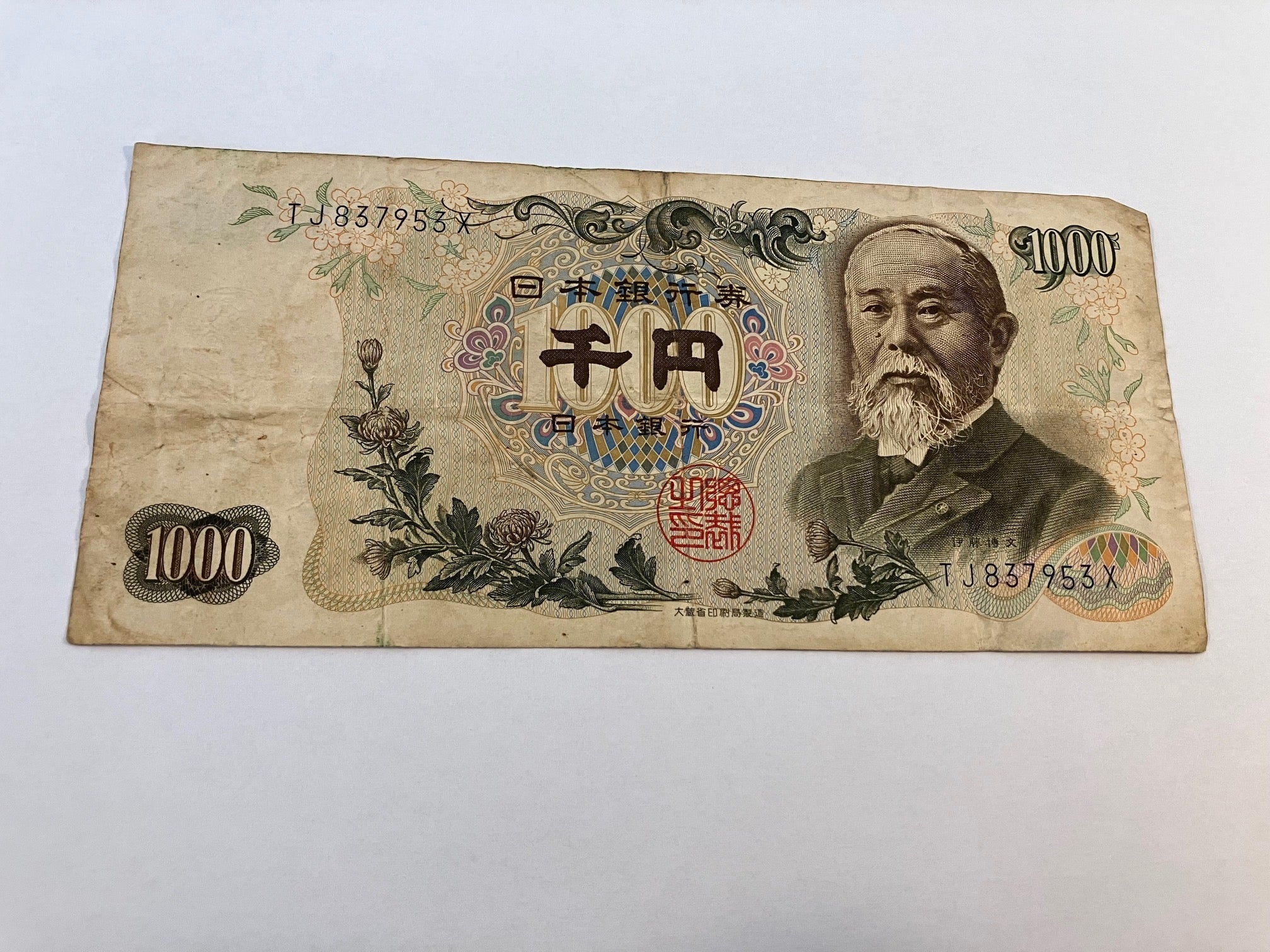 1000 Yen Japan