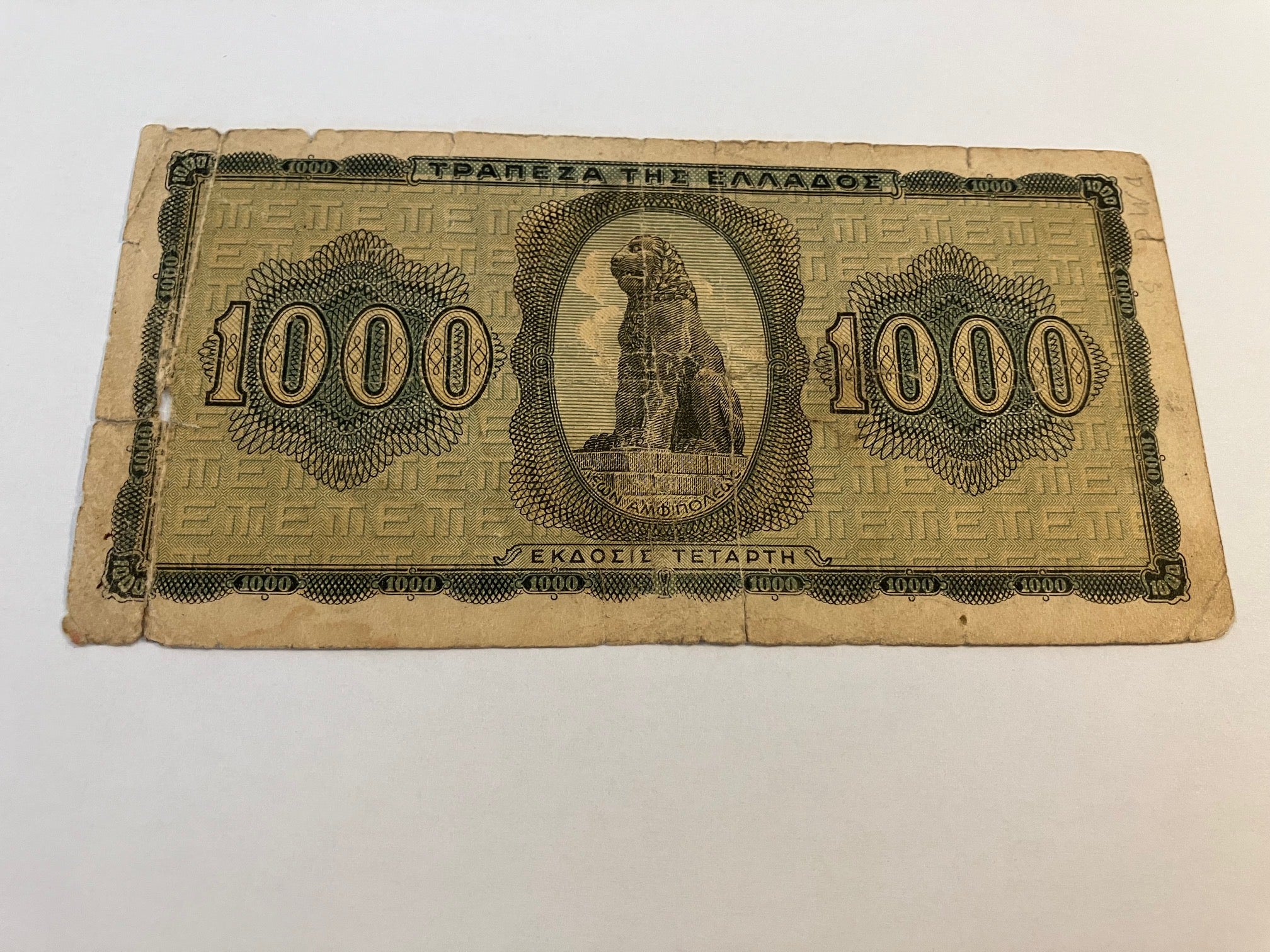 1000 Drachma 1942 Greece - Meget dårlig stand