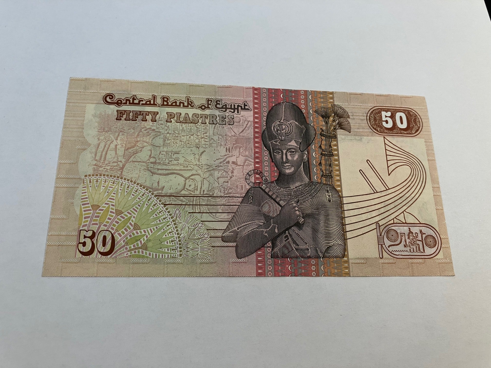50 Piastres Egypt
