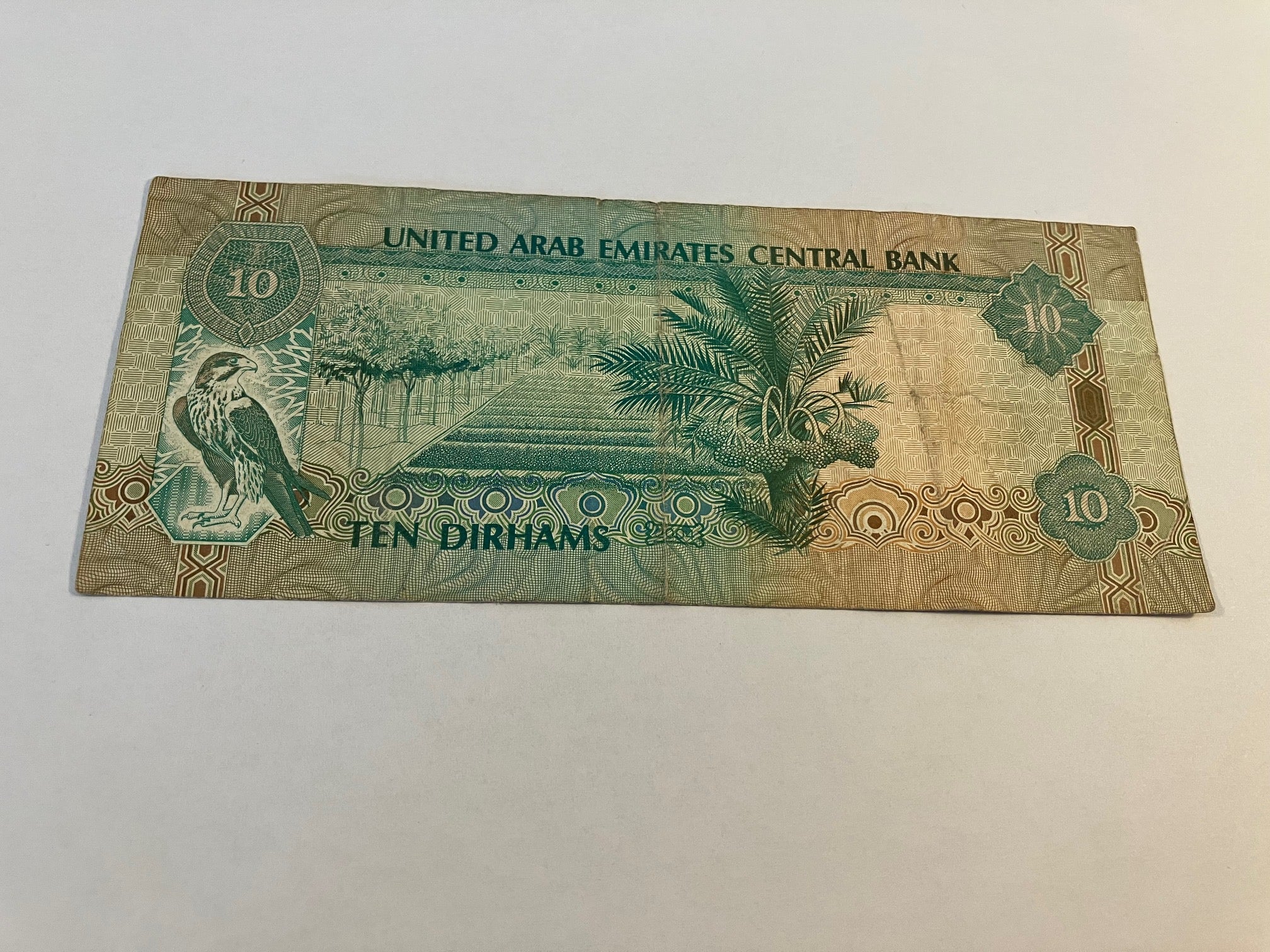 Ten Dirhams United Arab Emirates 2004