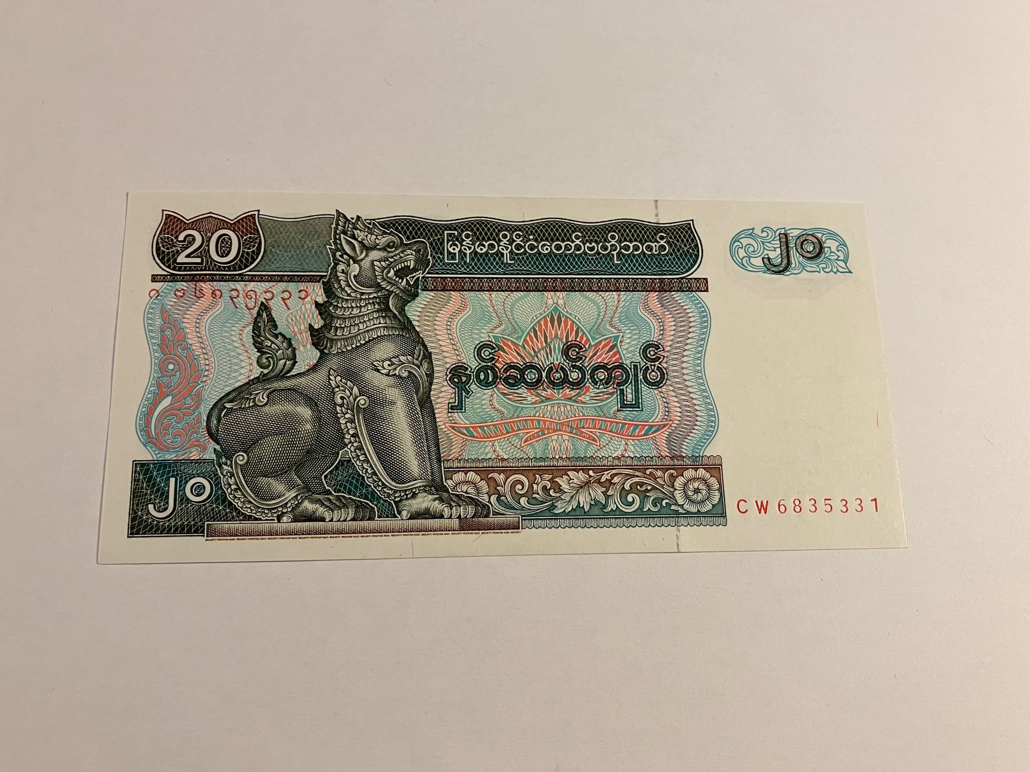 20 Kyats Myanmar