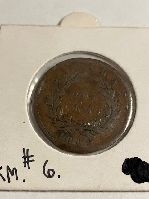1 Cent Sarawak 1886