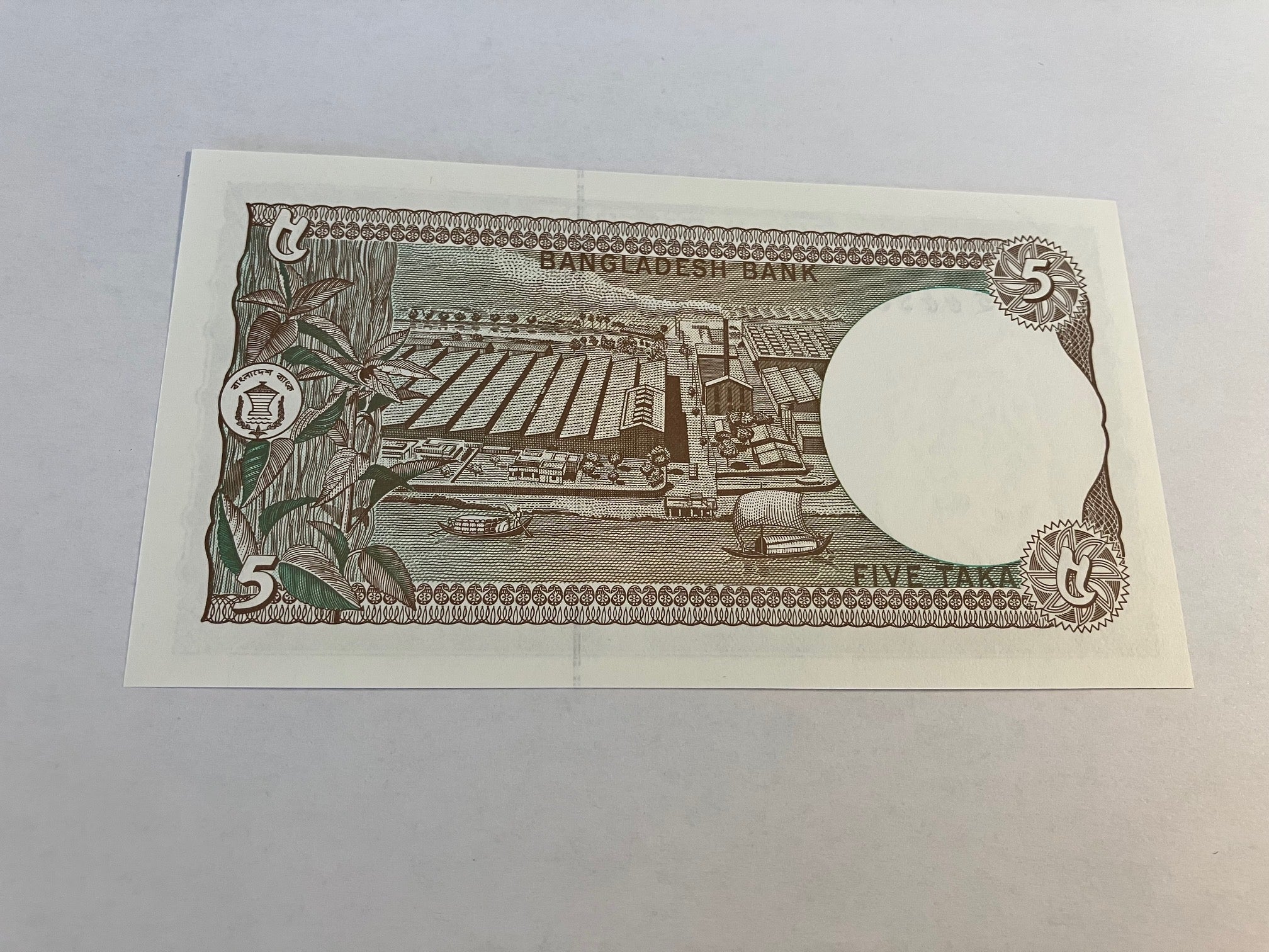 Five Taka Bangladesh