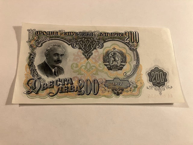 200 Leva Bulgaria 1951