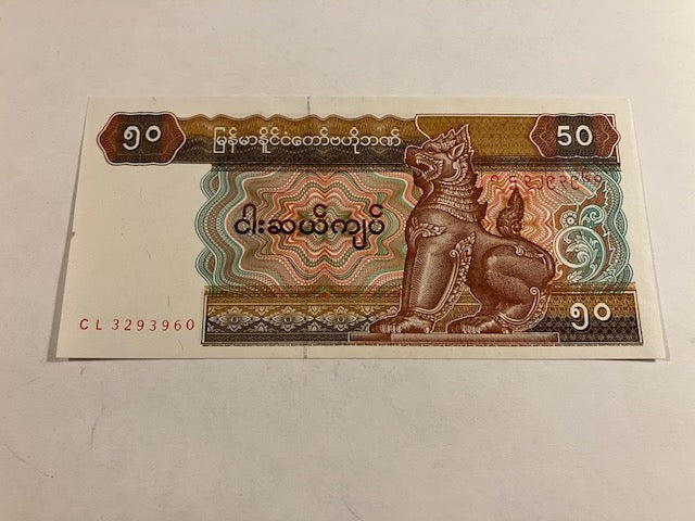 50 Kyats Myanmar