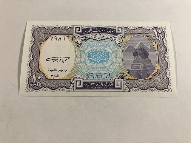 10 Piastres Egypt