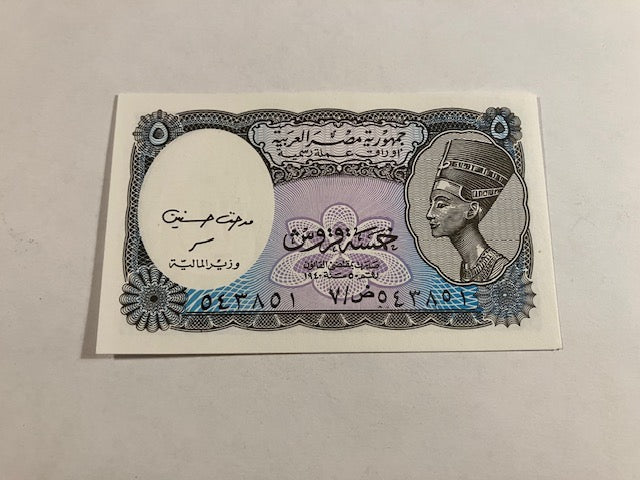 5 Piastres 1940 Egypt