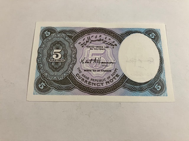 5 Piastres 1940 Egypt
