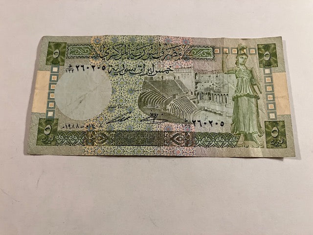 Five Pounds Syria 1988