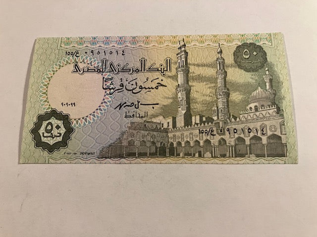 50 Piastres Egypt