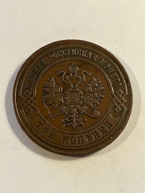 3 Kopeks 1868 Rusland