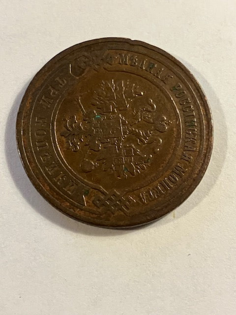 3 Kopeks 1869 Rusland