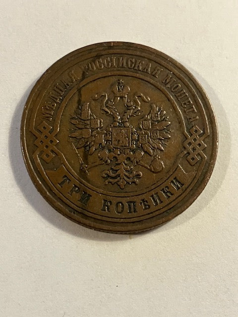 3 Kopeks 1876 Rusland
