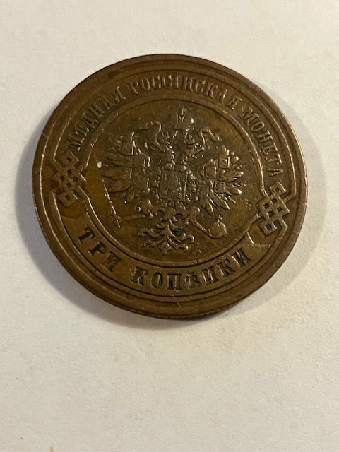 3 Kopeks 1878 Rusland