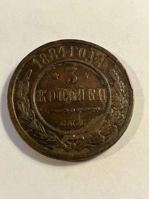 3 Kopeks 1884 Rusland