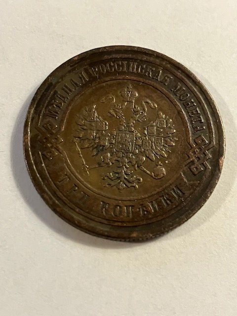 3 Kopeks 1884 Rusland