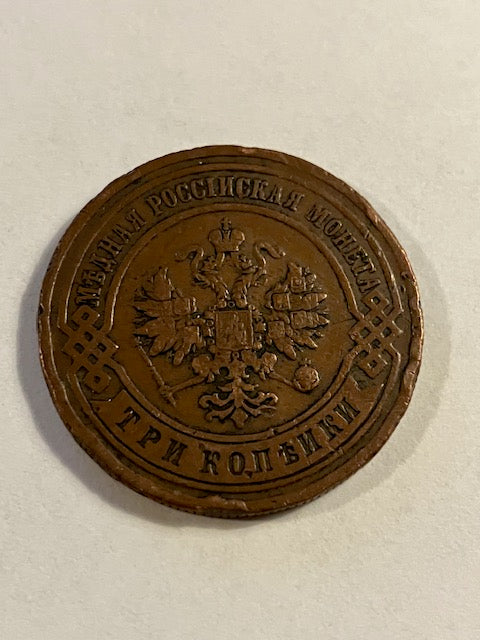 3 Kopeks 1895 Rusland