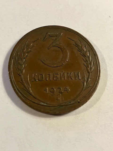 3 Kopeks 1924 Rusland