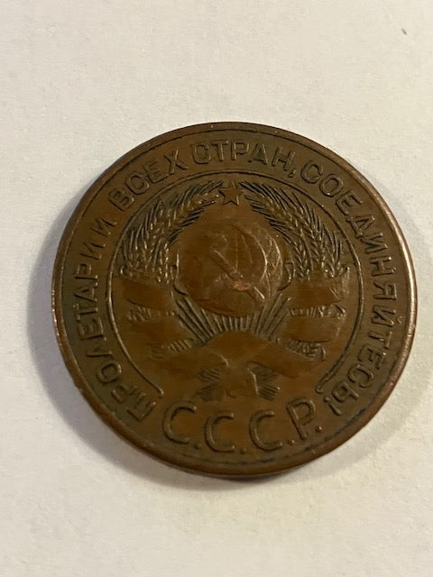 3 Kopeks 1924 Rusland