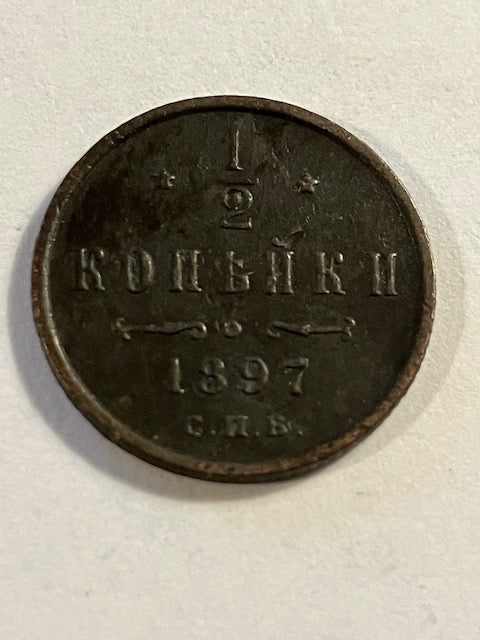 1/2 Kopek 1897 Rusland