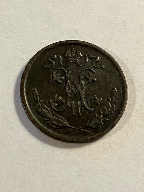 1/2 Kopek 1897 Rusland