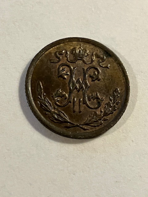 1/2 Kopek 1898 Rusland