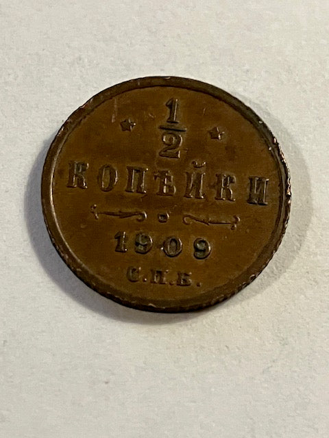 1/2 Kopek 1909 Russia