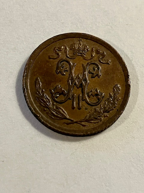 1/2 Kopek 1909 Russia