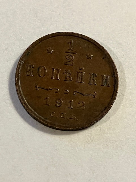 1/2 Kopek 1912 Russia