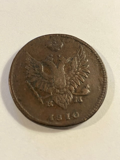 2 Kopek 1810 Russia
