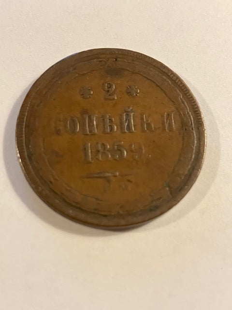 2 kopeks 1859 Rusland