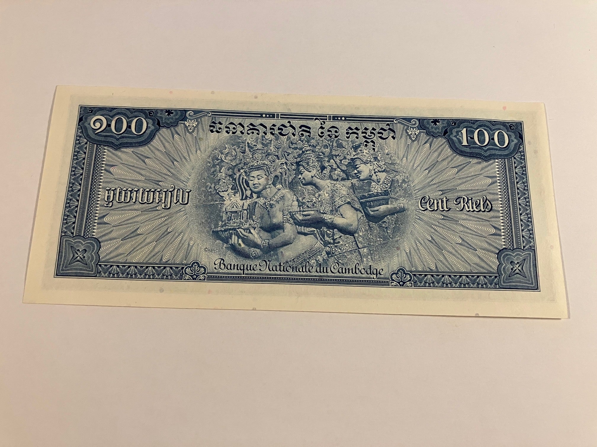 100 Riels Cambodia