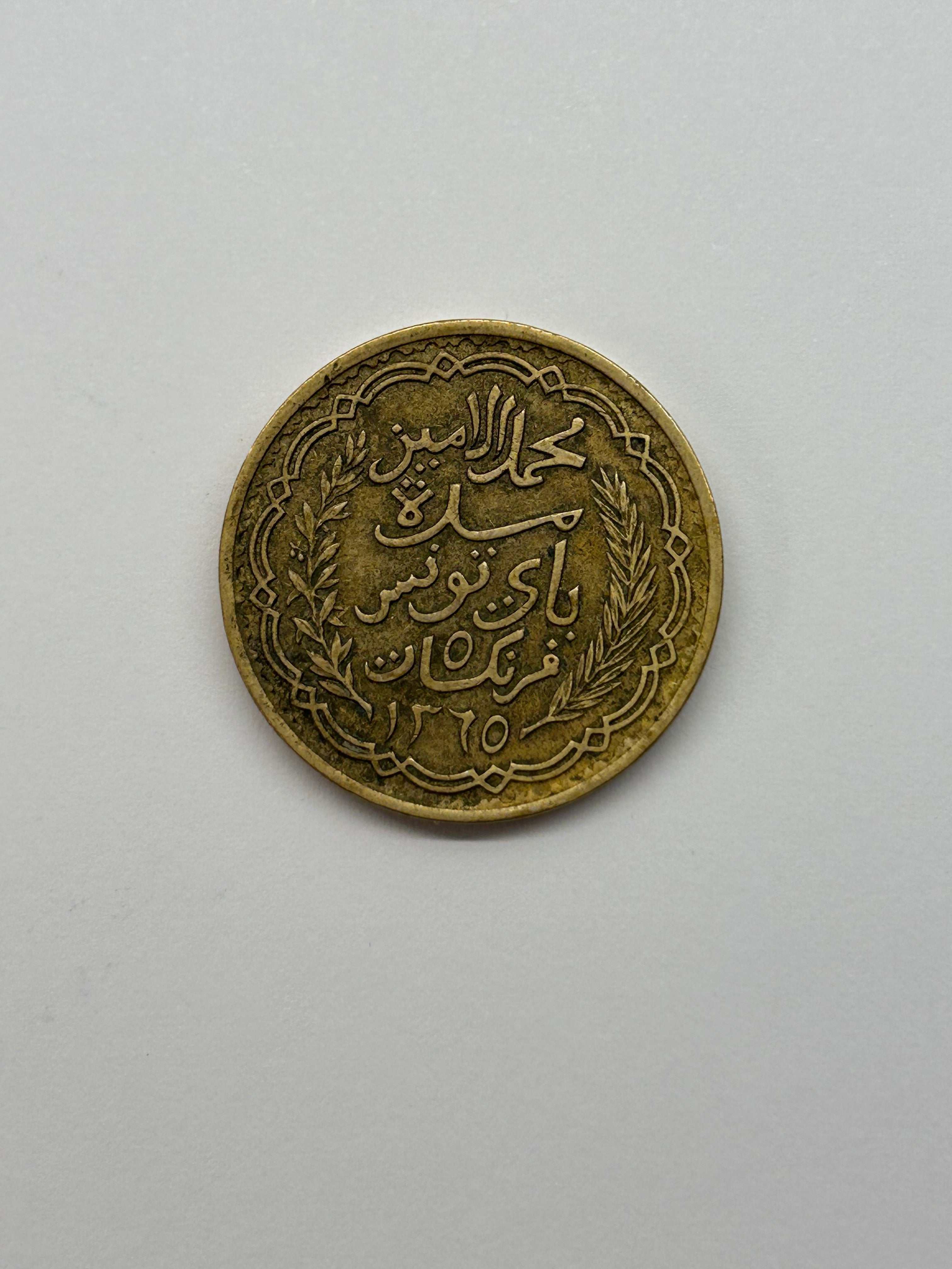 5 Francs Tunisie 1946