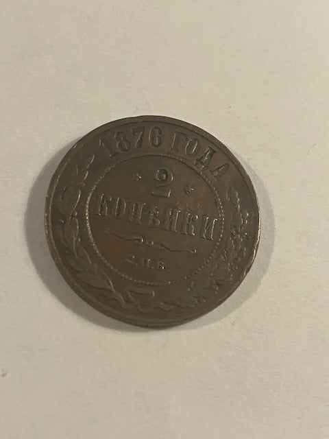 2 Kopeks 1876 Russia