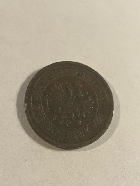 2 Kopeks 1876 Russia