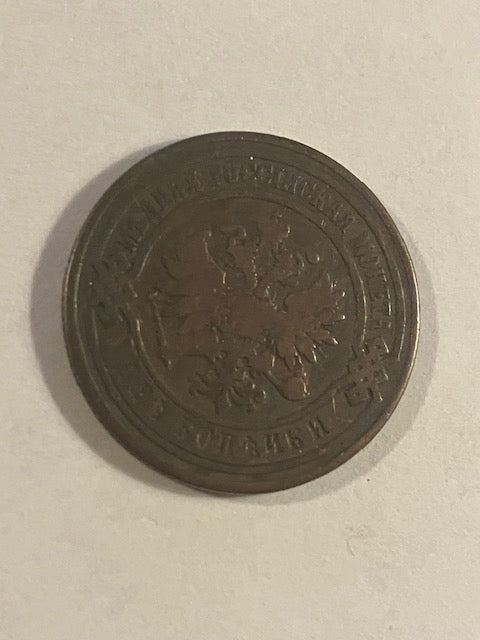 2 Kopeks 1883 Russia