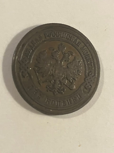 2 Kopeks 1904 Russia