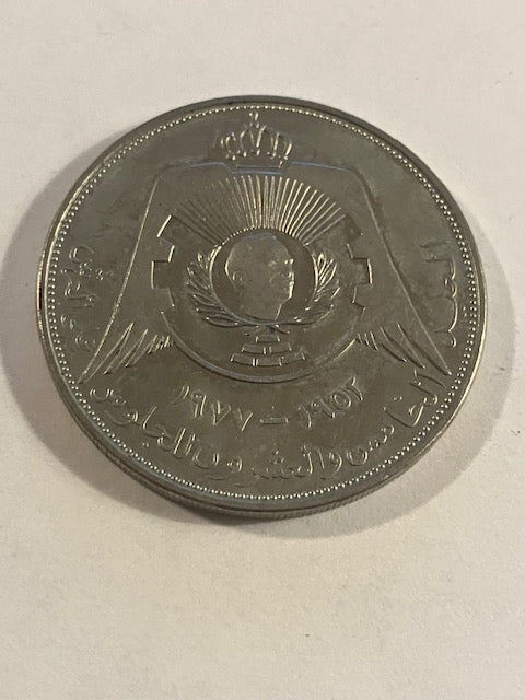 Quarter Dinar Jordan 1977