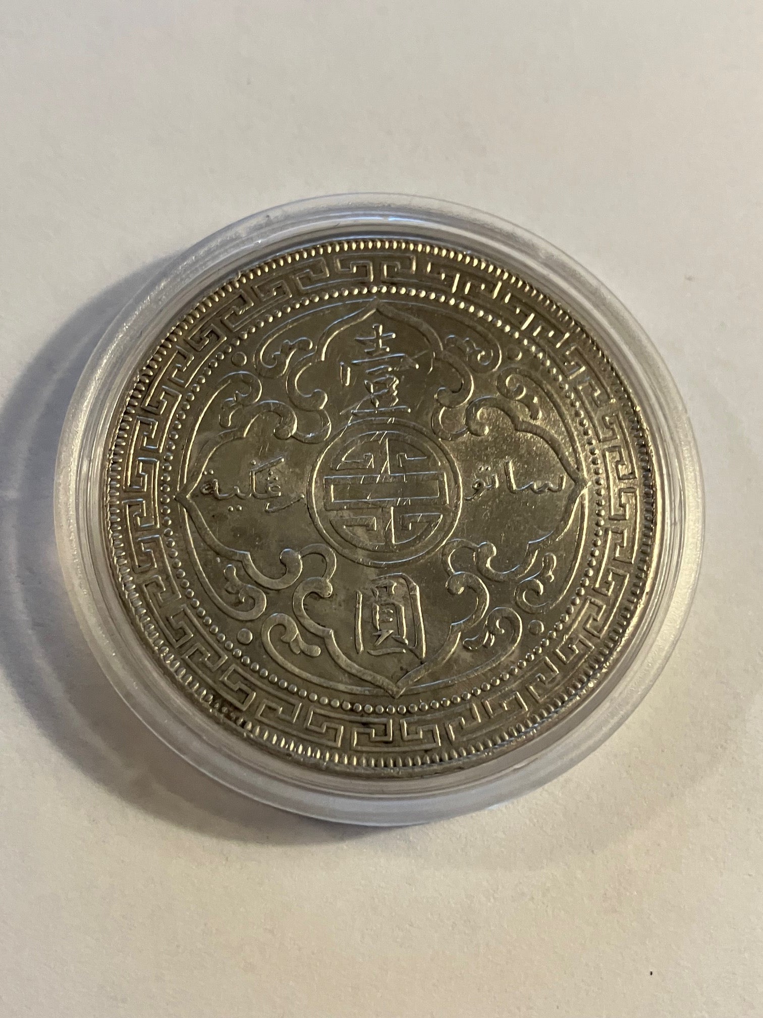 One Trade Dollar 1901 England