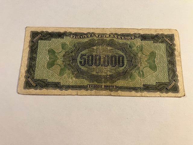 500.000 Drachma Greece