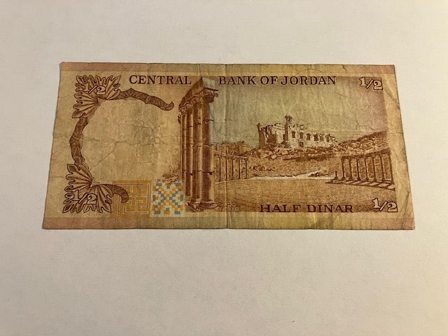 Half Dinar Jordan